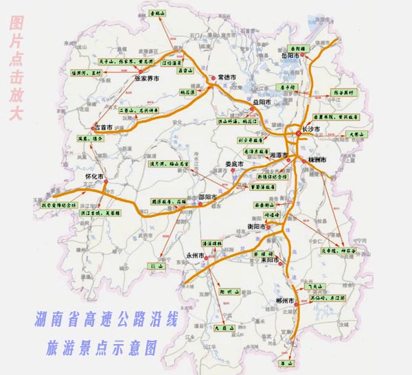 湖南省高速公路规划图图片
