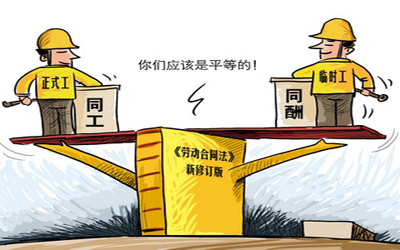 〈中华人民共和国劳动合同法〉的决定》已由中华人民共和国第十一届