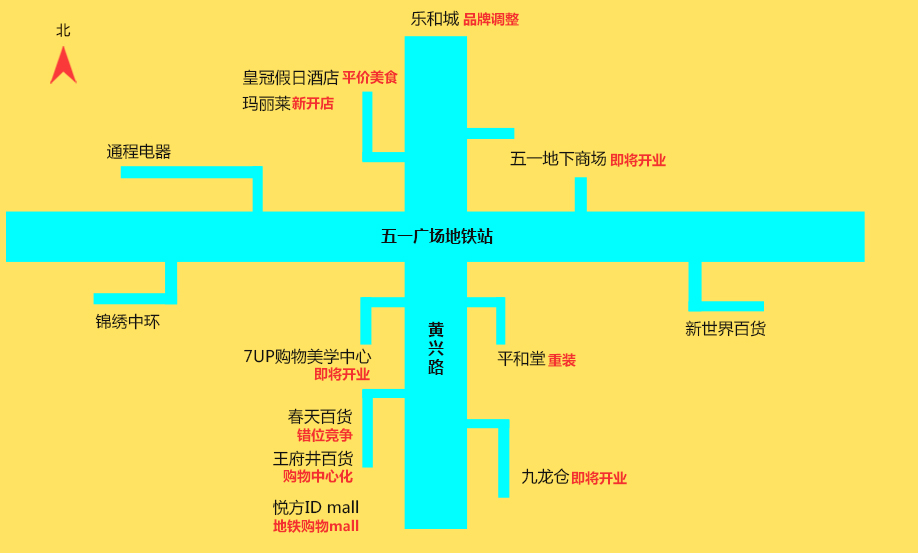 五一广场火车站高桥溁湾镇四大商圈一直是长沙最热的黄金商圈而地铁2