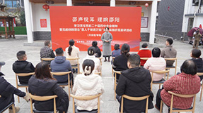 你让党徽更加闪亮